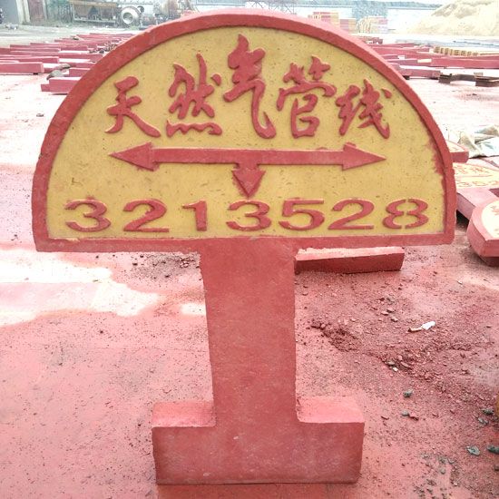 泰安警示板定做，泰安興潤(rùn)建材有限公司